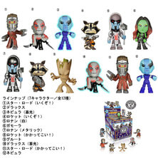 ガーディアンズ・オブ・ギャラクシー ミステリーミニ（全12種