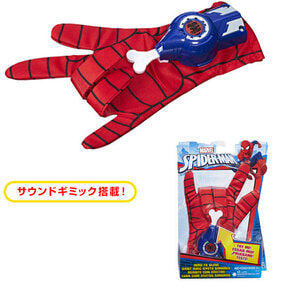 スパイダーマン：ホームカミング 2017年版ウェブ・シューター手袋