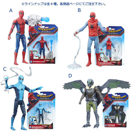 スパイダーマン：ホームカミング アクションフィギュア6インチ 