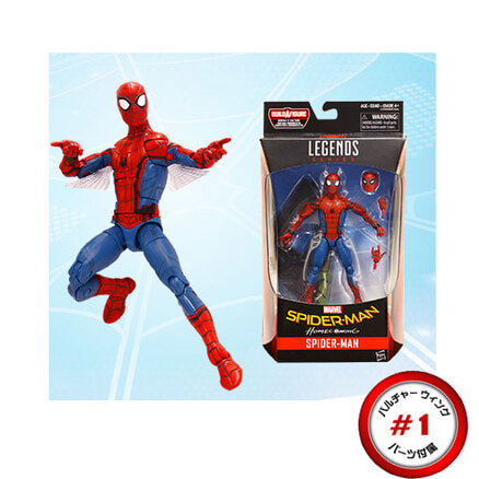 スパイダーマン：ホームカミング 6インチ スパイダーマン（ホーム