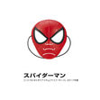 スパイダーマン：ホームカミング　マスク（子供用）2017年版スパイダーマン