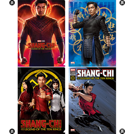 シャン・チー　テン・リングスの伝説　クリアファイルセット