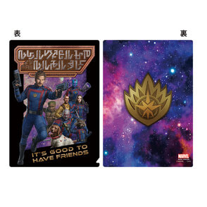 ガーディアンズ・オブ・ギャラクシー VOLUME3 3Dクリアファイル