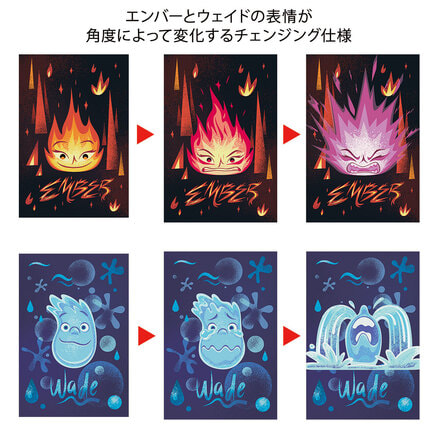 マイ・エレメント ポストカードセット（102924011）｜マイ