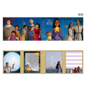 ウィッシュ　パタパタメモ