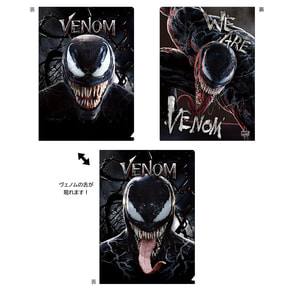 ヴェノム　ザ・ラストダンス　チェンジングクリアファイル