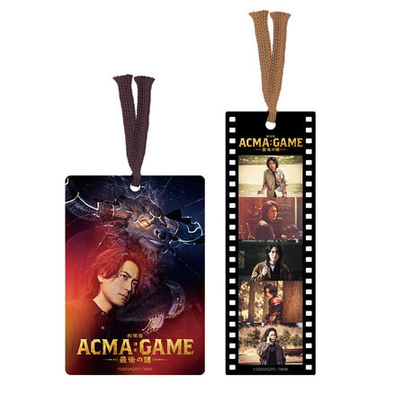 ACMA：GAME 最後の鍵 クリアしおりセット（103053002）｜劇場版