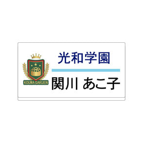 【国内在庫】 あたしの！｜ ラベル・インデックスディバイダー・スタンプ