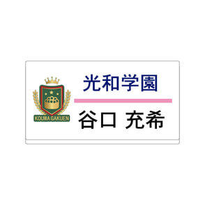あたしの！｜