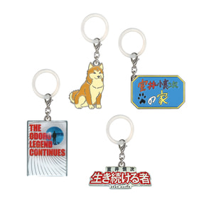 室井慎次 生き続ける者　チャームコレクション（全4種）