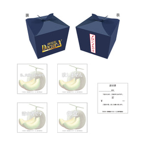 劇場版ドクターＸ　ボックス入りメモ