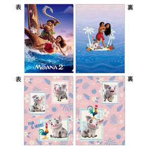 モアナと伝説の海２　クリアファイルセット