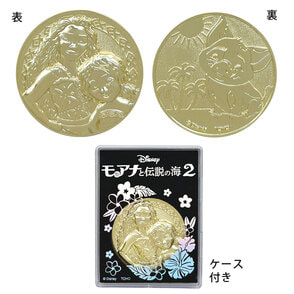 モアナと伝説の海２　メダル