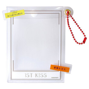 ファーストキス 1ST KISS　硬質カードケース