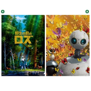 野生の島のロズ　クリアファイル