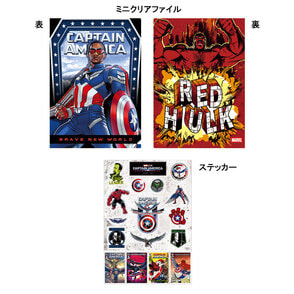 キャプテン・アメリカ：ブレイブ・ニュー・ワールド　ミニクリアファイル＆ステッカーセット