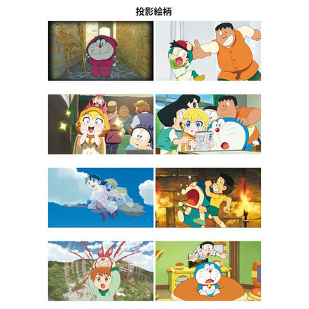 川崎市 藤子・F・不二雄ミュージアム | 【手ぬぐい（辰年