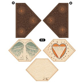 ウィキッド ふたりの魔女　グリムリーノート