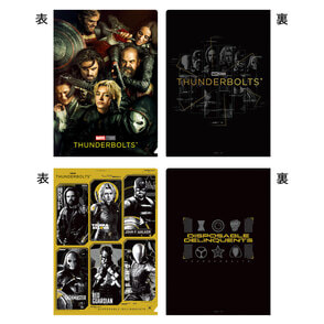 サンダーボルツ*　クリアファイルセット