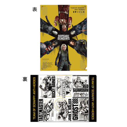 行け！ゴッドマンVol.1【名作セレクション】〈DVD〉（TDV29000D