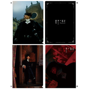 岸辺露伴は動かない　懺悔室　クリアファイルセット