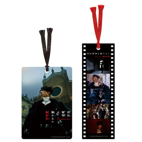 岸辺露伴は動かない　懺悔室　クリアしおりセット