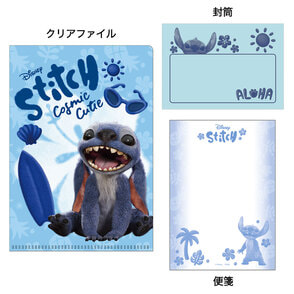 パンフレット『天気の子』 | Chupki Online Shop