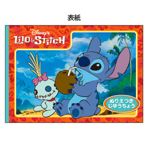 リロ&スティッチ キーホルダー、ピンズセット スティッチの日
