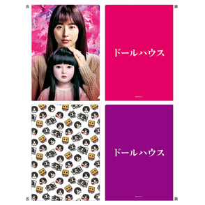 ドールハウス　クリアファイルセット