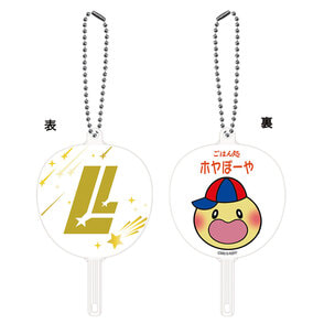 君がトクベツ FAN fan キーホルダー（103128006）｜君がトクベツ