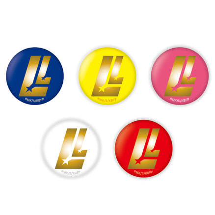 君がトクベツ LiKE LEGEND メンバーカラー缶バッジセット