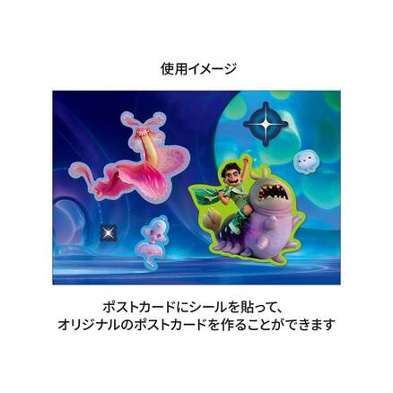 星つなぎのエリオ ポストカード＆デコレーションシールセット