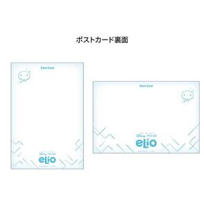 星つなぎのエリオ ポストカード＆デコレーションシールセット