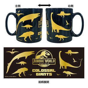 ジュラシック・ワールド／復活の大地　マグカップ