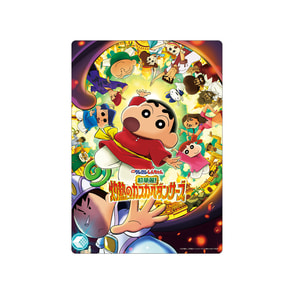 クレヨンしんちゃん 超華麗！灼熱のカスカベダンサーズ　下敷き