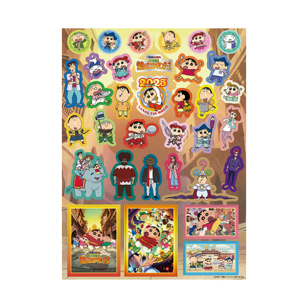 クレヨンしんちゃん　バンダイ クリアポスター 全11種の11枚セット　未開封品 中古】【未開封】ボーちゃん 「しん次元!クレヨンしんちゃん THE