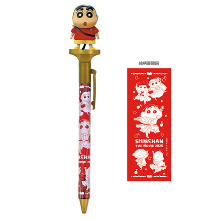 クレヨンしんちゃん 超華麗！灼熱のカスカベダンサーズ PVCマスコット