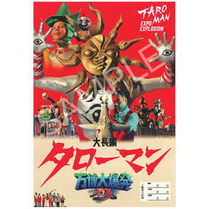 【貴重品】梟の城 記念雑誌 映画館限定販売商品 Cinema☆Cinema No.114（表紙：木村拓哉＆及川光博＆正門良規