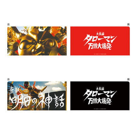 名探偵ピカチュウ 豪華版Blu-ray&DVDセット（3枚組）（TBR29284D
