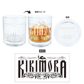 新品　映画　グランメゾンパリ　箔押し　ロックグラス　ミニプレート　グラス グランメゾン・パリ 箔押しロックグラス（103075008）｜グラン