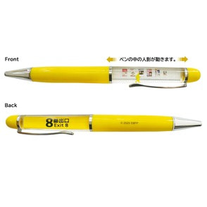 ８番出口　ボールペン