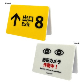 ８番出口　スタンドメモクリップ