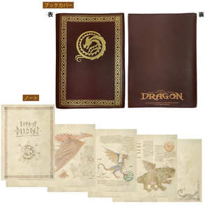 ヒックとドラゴン　ブックカバー付きノート
