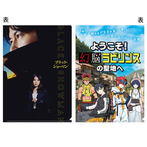 君の名は。　組紐　東宝アニメーションストア限定 TOHO animation STORE on X: 
