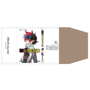 ブラック・ショーマン　ブックカバー