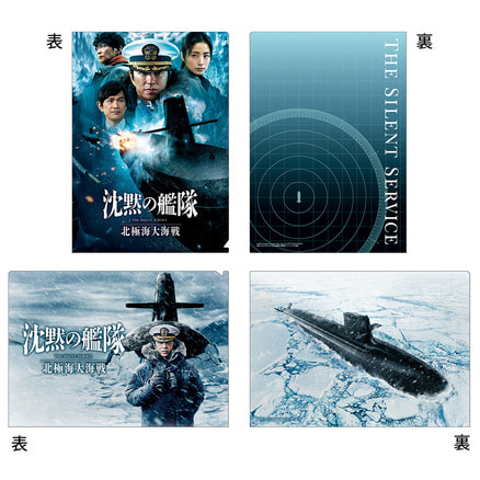 霧島レイ   クリアファイル    クリアポスターセット 霧島レイ クリアファイル クリアポスターセット 霧島レイ クリア
