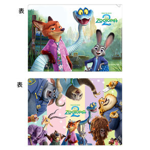 ズートピア２　高透明クリアファイルセット