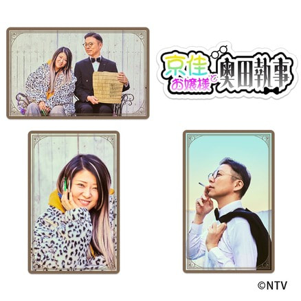 映画『有吉の壁 劇場版アドリブ大河「面白城の18人」』ステッカーセット