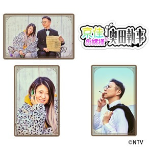 映画『有吉の壁 劇場版アドリブ大河「面白城の18人」』ステッカーセット