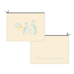 ほどなく、お別れです　ポーチ